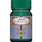 AM-04o-la зеленый 1 15ml [ Seisenshi Dambain ] цвет серии [27304]