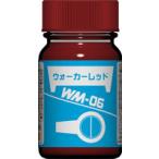 WM-06 War машина красный 15ml Blue Gale Xabungle цвет [27316]