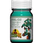 WML-02 War машина зеленый 50ml Blue Gale Xabungle цвет [27318]