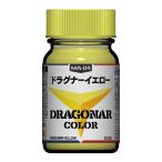 MA-04 drag na- желтый 15ml Kikousenki Dragonar цвет [27364]