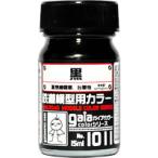1011 чёрный 15ml железная дорога для макета цвет [27511]