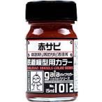 1012 красный ржавчина 15ml железная дорога для макета цвет [27512]