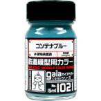 1021 контейнер голубой 15ml железная дорога для макета цвет [27521]