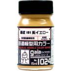 1024 Seibu 101 серия желтый 15ml железная дорога для макета цвет [27524]