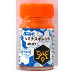 AR-07ruminas orange 12ml.. сталь. arupe geo - Ars *nova- цвет [30107]