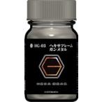 HG-03 шести- рама стальной ru15ml шести- механизм цвет [30223]
