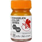 EV-11eva Pro to желтый 15ml Evangelion цвет [30311]
