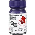 EV-13eva темный лиловый 15ml Evangelion цвет [30313]