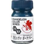 EV-14eva темно-голубой 15ml Evangelion цвет [30314]