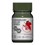 EV-24eva темно-зеленый / временный мнение 5 серийный номер. корпус .. зеленый Evangelion цвет [30324]
