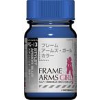 FG-13 стойка let оборудование . голубой 15ml рама arm z* девушка цвет [30413]