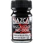 NC-002f Lost матовый черный 15ml NAZCA серии [30717]