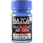 NC-004 million голубой 15ml NAZCA серии [30719]