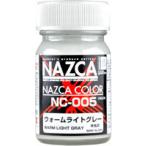 NC-005 теплый светло-серый 15ml NAZCA серии [30720]