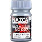 NC-007 joint серый 15ml NAZCA серии [30722]