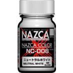 NC-008 нейтральный белый 15ml NAZCA серии [30725]