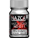 NC-011 Flat серебряный 15ml NAZCA серии [30728]