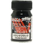 NTC-01 - undo черный 15ml NAZCA серии [30741]