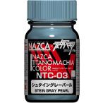 NTC-03shu Thai n gray pearl 
