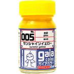005 sunshine желтый 15ml[33005]