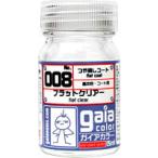 008 Flat прозрачный 15ml[33008]