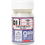 011 Flat белый 15ml[33011]