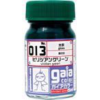 013bili Gien зеленый 15ml[33013]