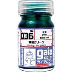 036 оригинальный цвет зеленый 15ml[33036]