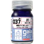037 оригинальный цвет violet 15ml[33037]