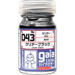 043 прозрачный черный 15ml[33043]
