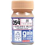 054no-tsu свежий orange 15ml[33054]