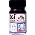 061 midnight голубой 15ml[33061]