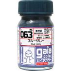 063 голубой серый 15ml[33063]