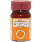 AT-21 ローズピンク 15ml ボトムズカラー[33721]