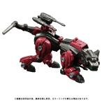 RMZ-004 ад кошка gairo скалярный 
