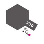 エナメル塗料 X-10 ガンメタル 光沢 10ml タミヤカラー