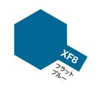 エナメル塗料 XF-8 フラットブルー つや消し 10ml タミヤカラー