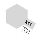  акрил Mini X-11 хром серебряный глянец 10ml Tamiya цвет 