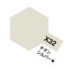  акрил Mini X-32 titanium серебряный глянец 10ml Tamiya цвет 