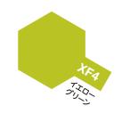  акрил Mini XF-4 желтый зеленый матирующий 10ml Tamiya цвет 