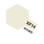  акрил Mini XF-14 Akira пепел зеленый цвет матирующий 10ml Tamiya цвет 