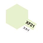  акрил Mini XF-21 Sky матирующий 10ml Tamiya цвет 
