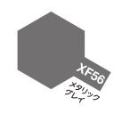  акрил Mini XF-56 металлик серый матирующий 10ml Tamiya цвет 