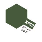  акрил Mini XF-62 оливковый гонг b матирующий 10ml Tamiya цвет 