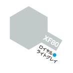  акрил Mini XF-80 Royal свет серый матирующий 10ml Tamiya цвет 