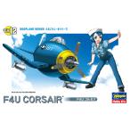 TH12 たまごひこーき F4U コルセア プラモデル