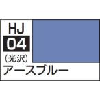 HJ04 earth голубой водный хобби цвет 