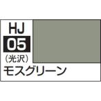 HJ05 moss green водный хобби цвет 