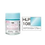 HLP108s терраса kai голубой LINKL PLANET цвет водный хобби цвет 