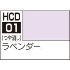 HCD01 Classy &amp; dressy лаванда водный хобби цвет 